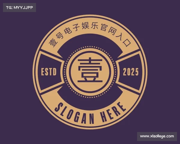 解读壹号电子娱乐官网入口